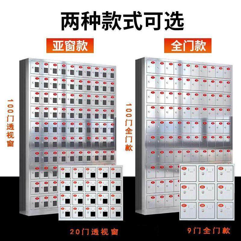不锈钢手机收纳柜员工收纳柜304定制平板充电柜200门/100,商业/办公家具,寄存柜/快递柜,淘宝优惠券,粉丝福利购,淘宝优惠卷