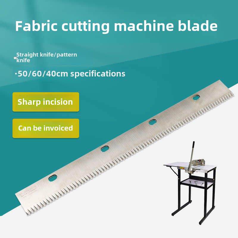 布条切割机刀片花边切割机刀片40cm锯齿狗齿直刀花刀布条切割机刀