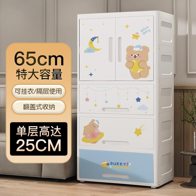 特大儿童衣柜卧室家用宝宝衣物收纳柜大容量衣服收纳箱简易小衣橱