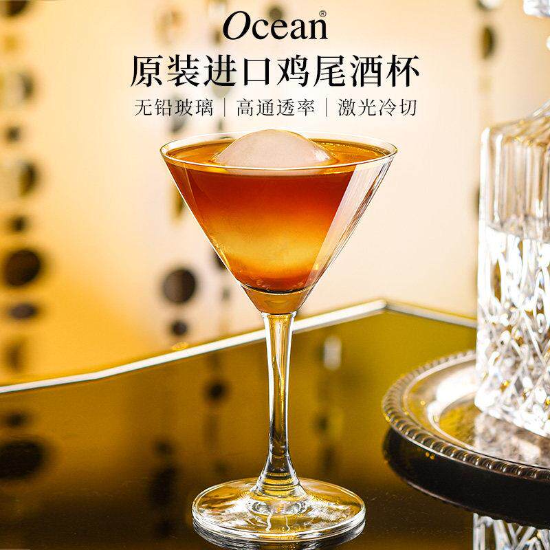 Ocean进口香槟杯气泡酒高脚杯玻璃红酒鸡尾酒杯家用套装两只