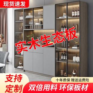 餐边柜一体靠墙现代简约客厅酒柜实木客厅餐厅厨房高柜储物柜边柜
