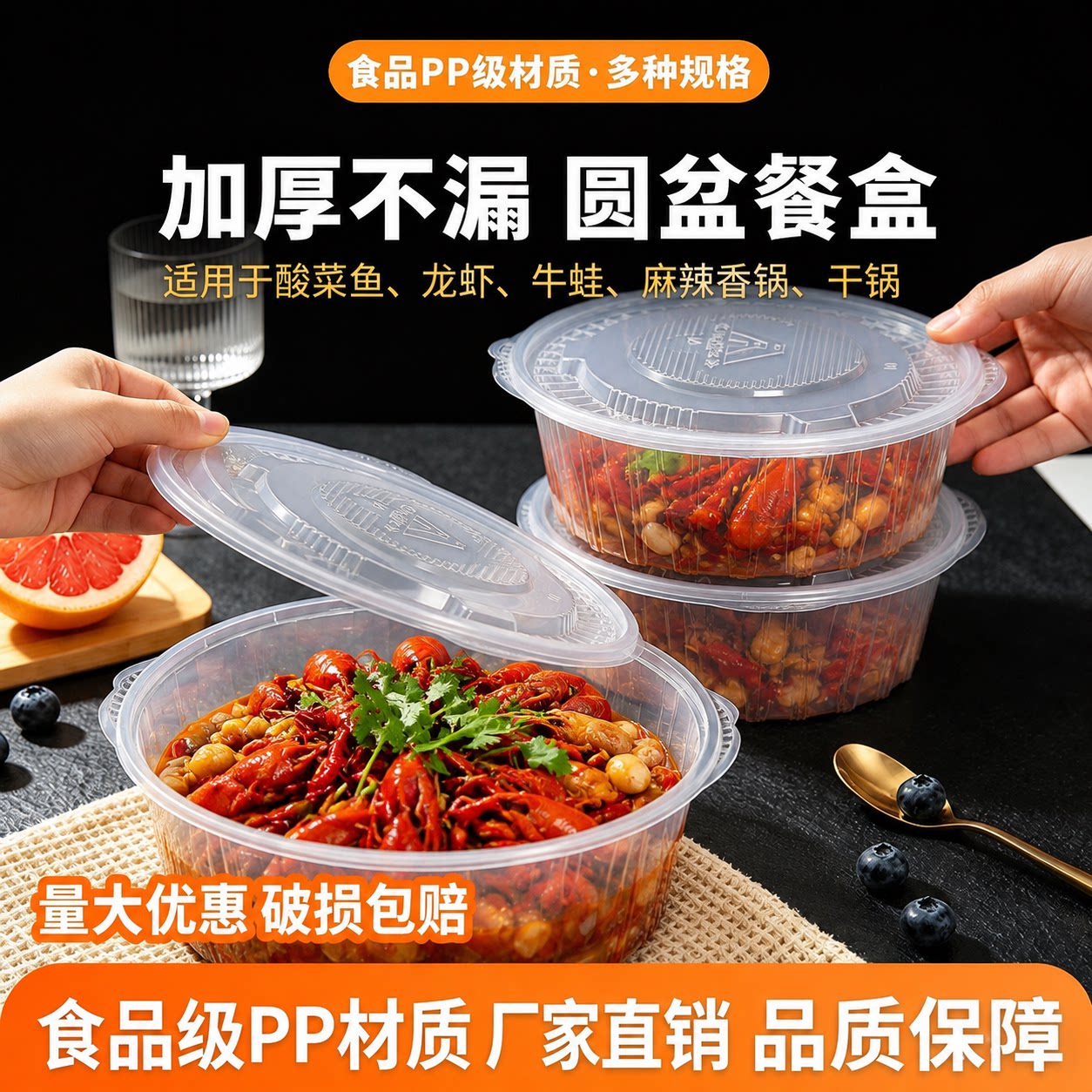 水煮鱼小龙虾专用大号一次性塑料圆盆圆形麻辣外卖打包商用大圆盆