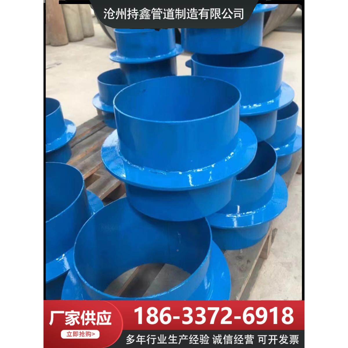 柔刚性4密闭防水套管02s墙04other穿人性防止水套管预埋不锈钢套