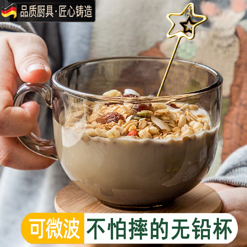 冲泡藕粉杯子勺子燕麦杯早餐杯微波炉可加热专用的玻璃酸奶麦片碗