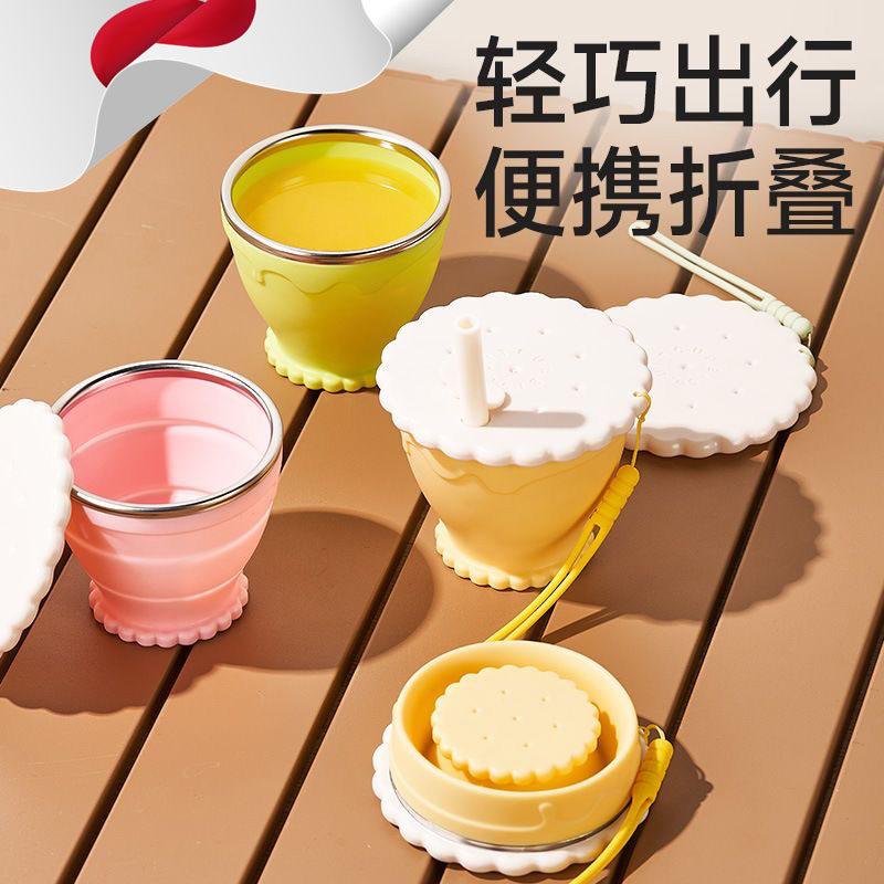 日本折叠水杯硅胶便携式户外旅游直饮吸管杯子可装开水漱口杯子
