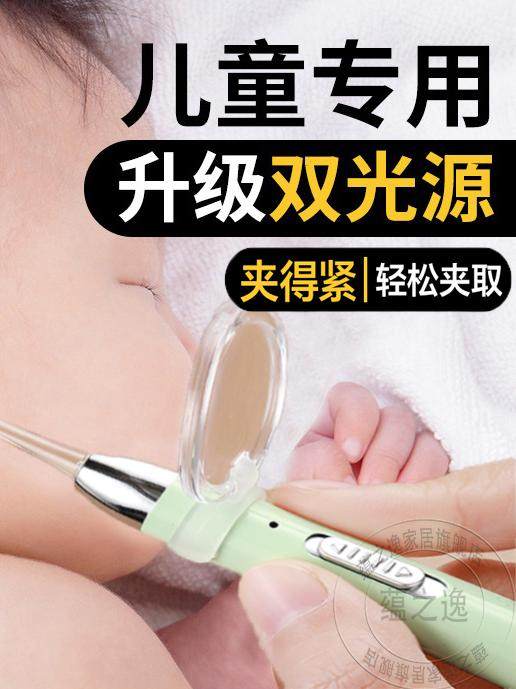 德国夜光耳勺儿童婴儿剔耳器物家用扣耳套剔耳工具可见与光,家庭/个人清洁工具,耳勺,淘宝优惠券,粉丝福利购,淘宝优惠卷