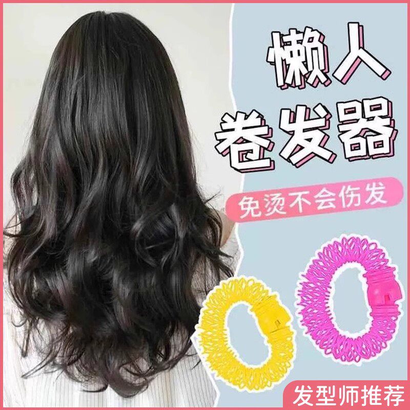 明星同款卷发神器大波浪免烫不伤发懒人专用定型美发盘发器睡觉用