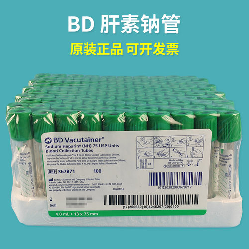 原装进口 证件资质齐全