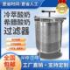 冷萃酸奶过滤器希腊酸奶萃取机酸奶挤压机乳清过滤分离商用不锈钢