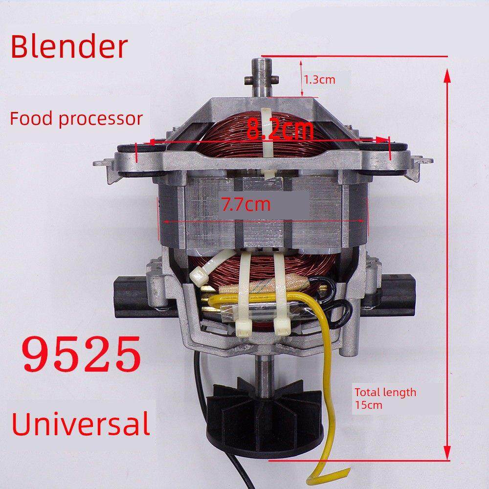 9525破壁机电机电机加工机多功能豆浆冰沙机配件转子电机电机高速