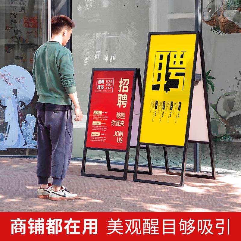 广告牌展示牌展架立式落地式kt板海报展示架丽屏展架支架宣传立牌
