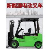 四轮电动叉车新能源直销全电动叉车液压装 卸车座驾式 操作简单