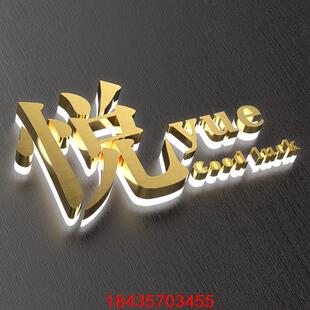 PVC字定做背景墙定制广告发光镂空泡沫字门头制作招牌形象墙字体