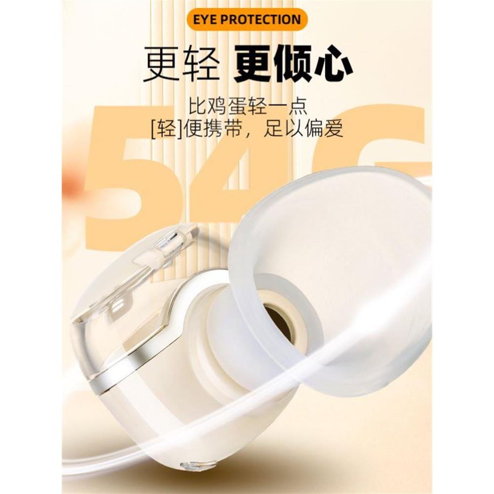 充电喷雾熏蒸护眼睛仪器缓解疲劳干眼蒸眼部雾化仪冷热双敷润眼仪