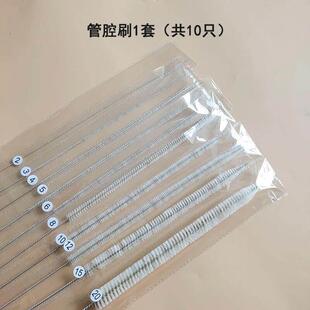 山顶松清洗毛刷管腔刷腔镜刷腹腔镜刷管腔器械刷内镜刷宫腔刷细毛