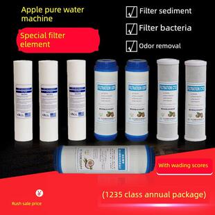 北极之泉五级净水器Pp棉10英寸过滤器配件纯水机通用净水器滤芯活