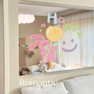 踏青小兔多巴胺窗花静电贴2025新款玻璃贴纸厨房门贴贴画镜子贴