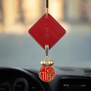 汽车挂件平安福2025高档红色新年车载挂饰车内饰品吊饰新车吉祥物