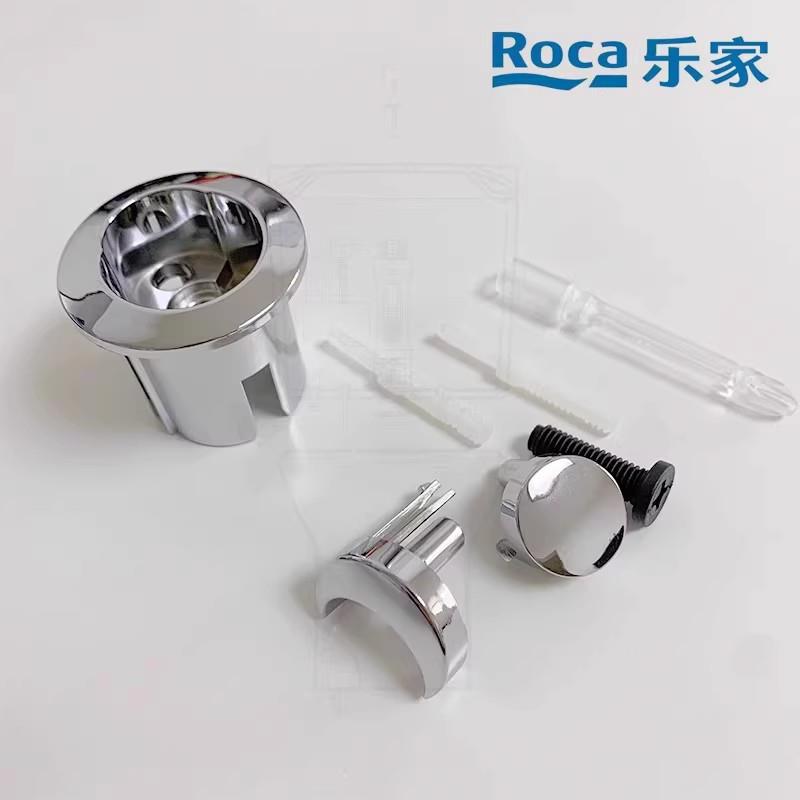 ROCA乐家马桶按钮座便器配件水箱冲水长短按钮座厕排水阀按键开关
