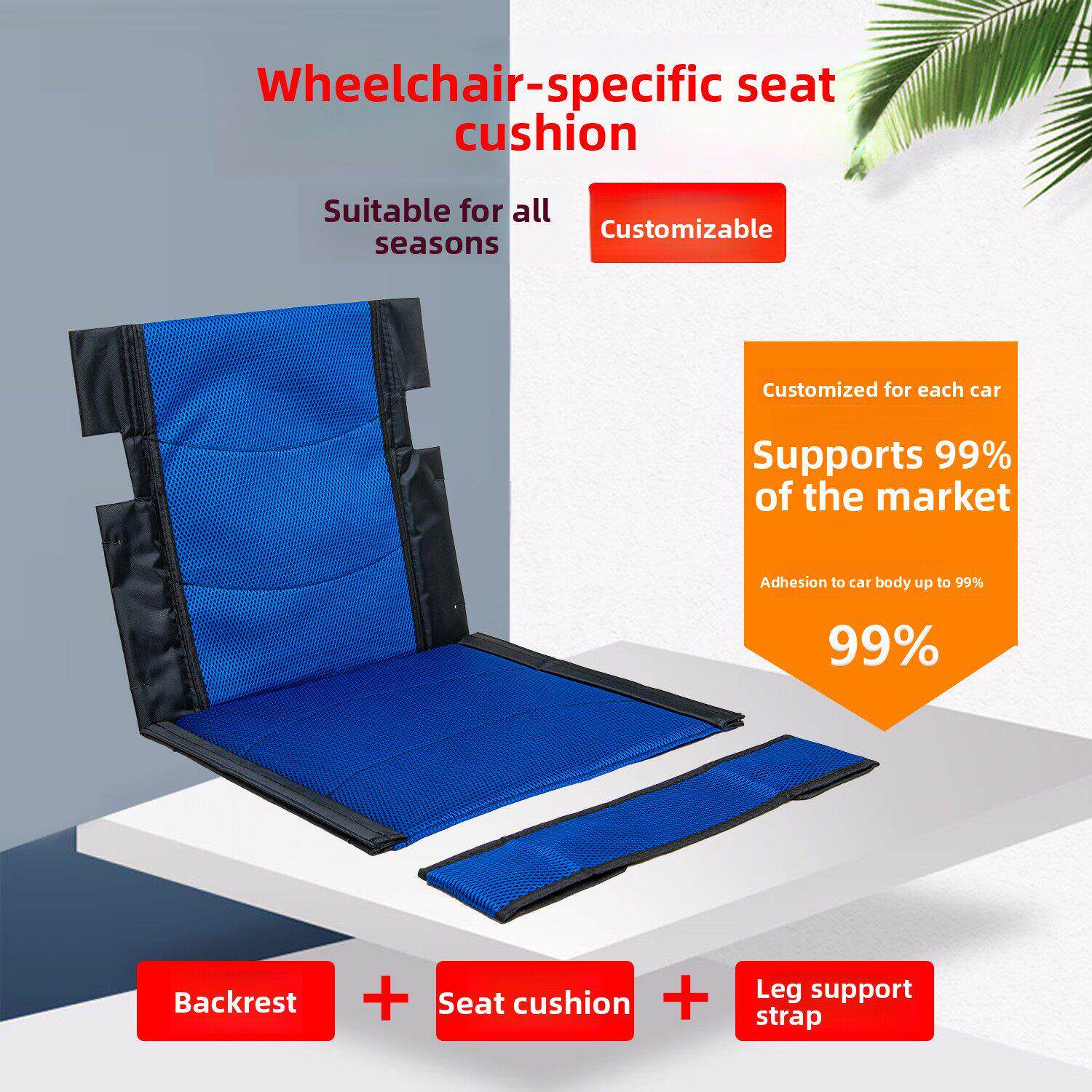 16寸20寸轮椅配件大全轮椅坐垫老人专用蜂网透气靠垫轮椅座垫加厚