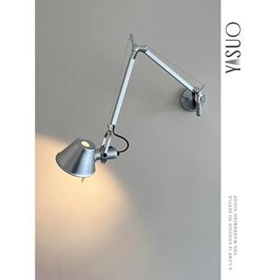 意大利Tolomeo机械摇臂壁灯卧室书房床头灯可伸缩折叠长臂壁灯