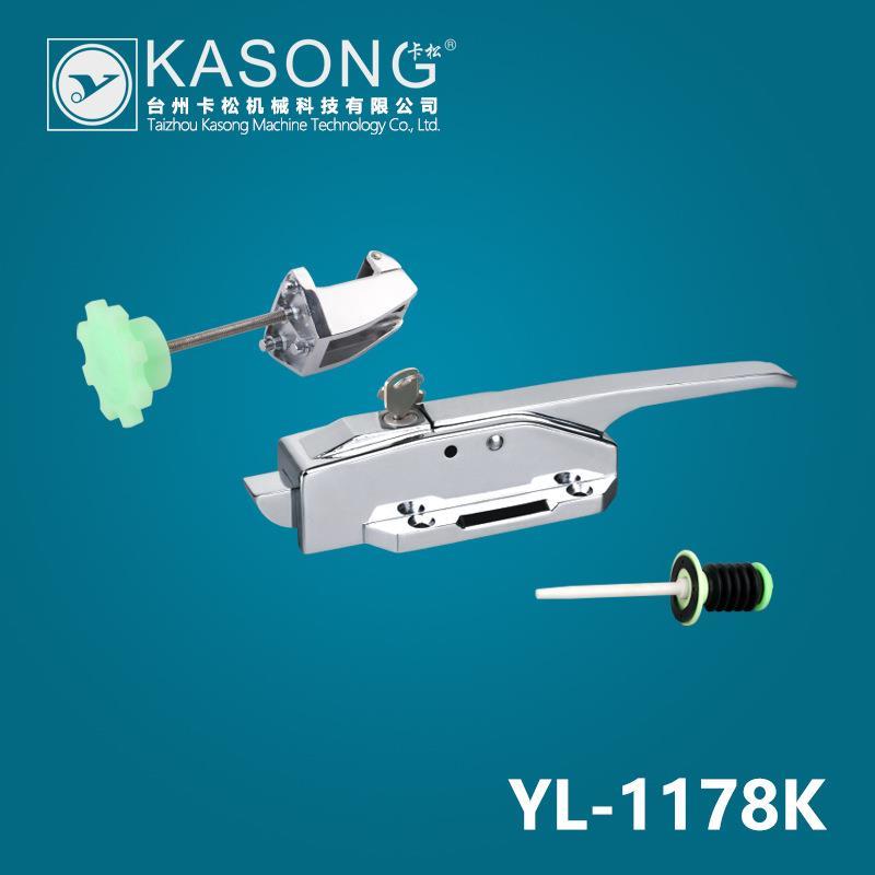 卡松冷库门锁YL-1178K锌合金拉手 冷冻库门把手 恒温柜拉手冷藏室