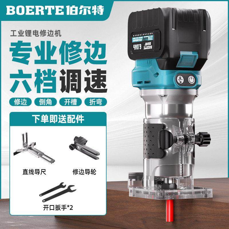 伯尔特MT款无刷充电修边机锂电开槽机便携木材雕刻机电木铣小罗机,五金/工具,其它电动工具,淘宝优惠券,粉丝福利购,淘宝优惠卷