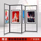 折叠书画展板幼儿园书法作品屏风展览板美术字画摄影展示架八棱柱