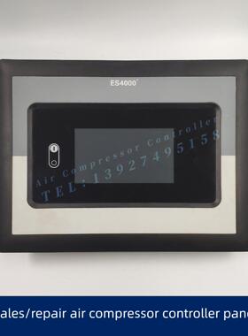柳州富达ES4000螺杆式空压机控制器控制面板电脑板显示屏