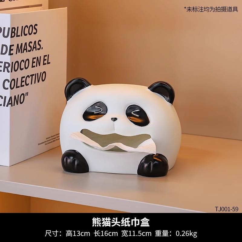 熊猫摆件客厅装饰品酒柜客厅2025新款轻奢高档钥匙收纳玄关辰熠