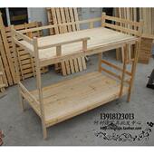 特价 无漆环保实木双层床上下铺床实木高低床员工床宿舍床公寓床