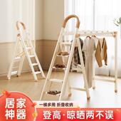 梯子晾衣架两用室内多功能折叠梯家用铝合金伸缩人字梯落地晒衣架