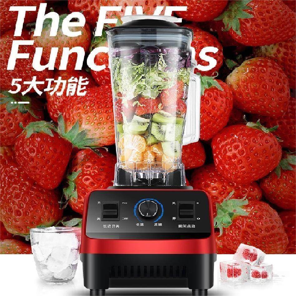 全自动小型破壁机家用榨汁豆浆机果汁料理商用沙冰搅拌磨浆多功能,厨房电器,破壁机,淘宝优惠券,粉丝福利购,淘宝优惠卷