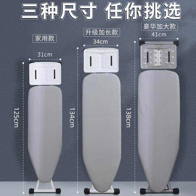 商用烫衣板熨衣板熨烫板家用立式可折叠烫衣架子大号熨衣服烫台布,收纳整理,烫衣板及配件,淘宝优惠券,粉丝福利购,淘宝优惠卷