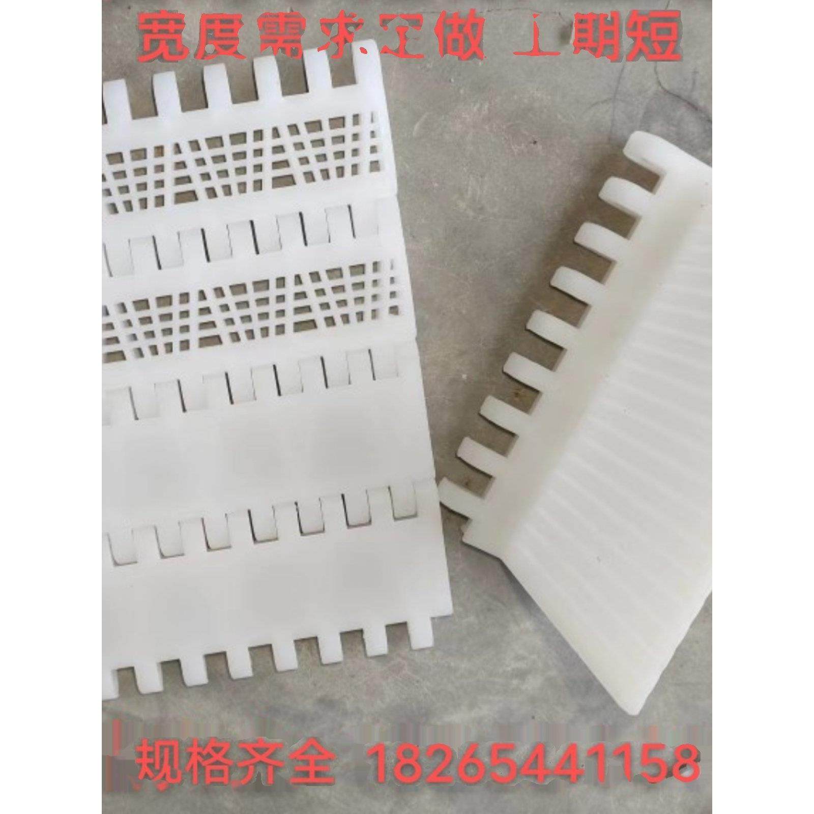 塑料炼板输送带食品级流水线传送尼龙网带网炼清洗出渣机塑料网带,五金/工具,传动带,淘宝优惠券,粉丝福利购,淘宝优惠卷