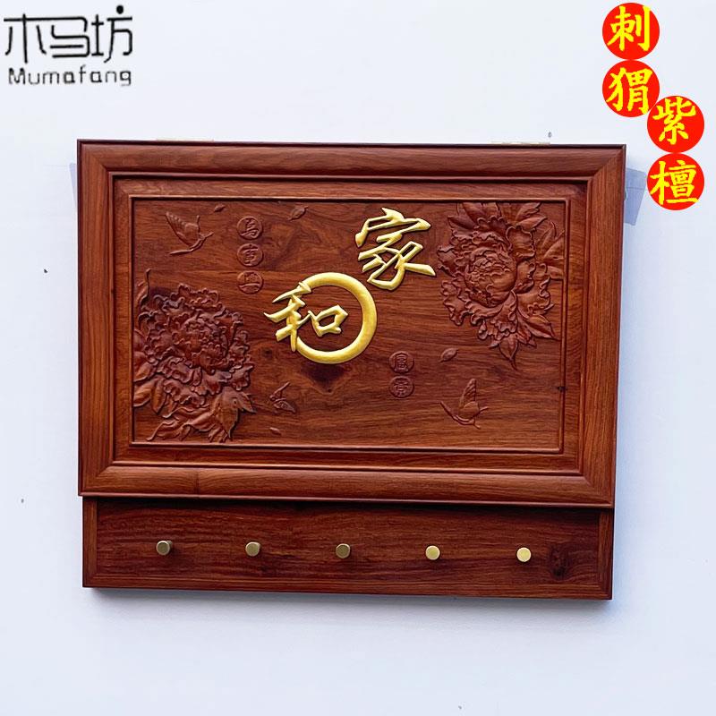 吉祥八宝遮挡电表箱装饰画实木雕刻浮雕横屏中式暗藏客厅