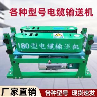 光缆牵引机架空变频电缆输送机送缆机通信电力电缆敷设机调速联控
