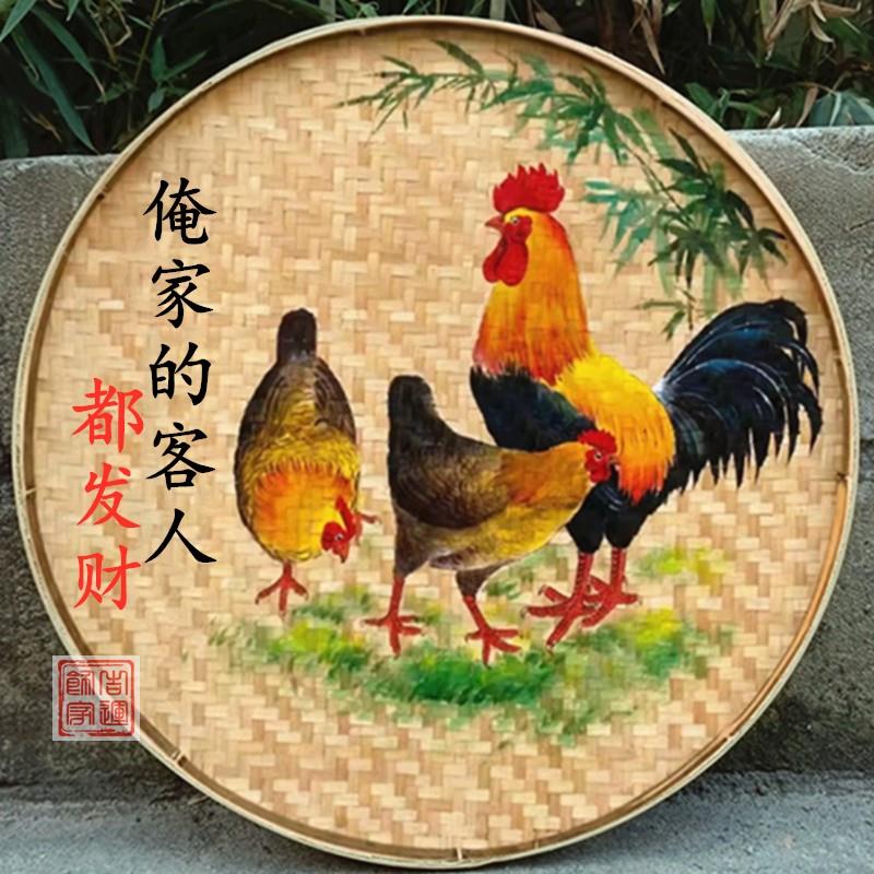 手绘竹编簸箕画复古农家乐墙壁装饰农家院墙面挂件餐馆庭院壁饰画