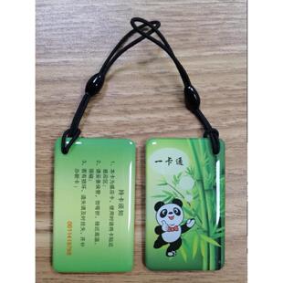 电梯卡Id钥匙炼卡物业门禁考勤Ic智能卡梯梯控制2号3号白卡彩色卡