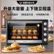 UKOEO HBD 7001烤箱家用烘焙大容量电烤箱多功能上下控温70L蛋糕