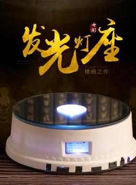 led七彩色发光旋转电源底座插卡充电装电池插电多用桌面夜灯摆件