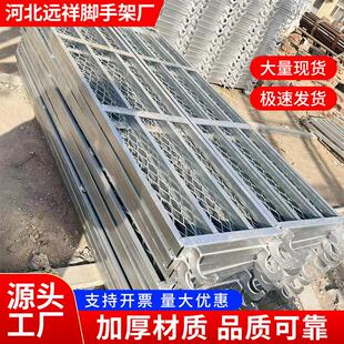移动脚手架踏板加厚厂家直销施工地装修镀锌钢管活动梯形架踏板网