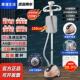 惠浦生活挂烫机蒸汽家用小型立式 蒸气熨斗手持熨斗挂烫衣服熨衣服