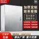 200 300 户内不锈钢配电箱室内控制箱明装 基业箱电控箱304定做400