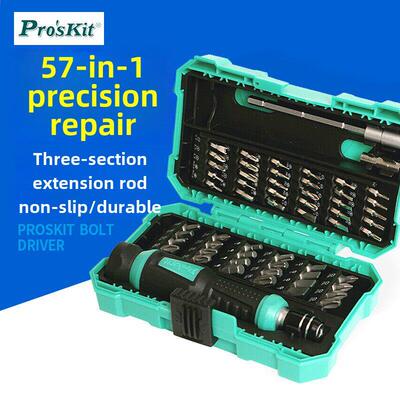 宝工Sd-9857M螺丝刀套装57合1精密多功能电工螺丝刀套装手机维修