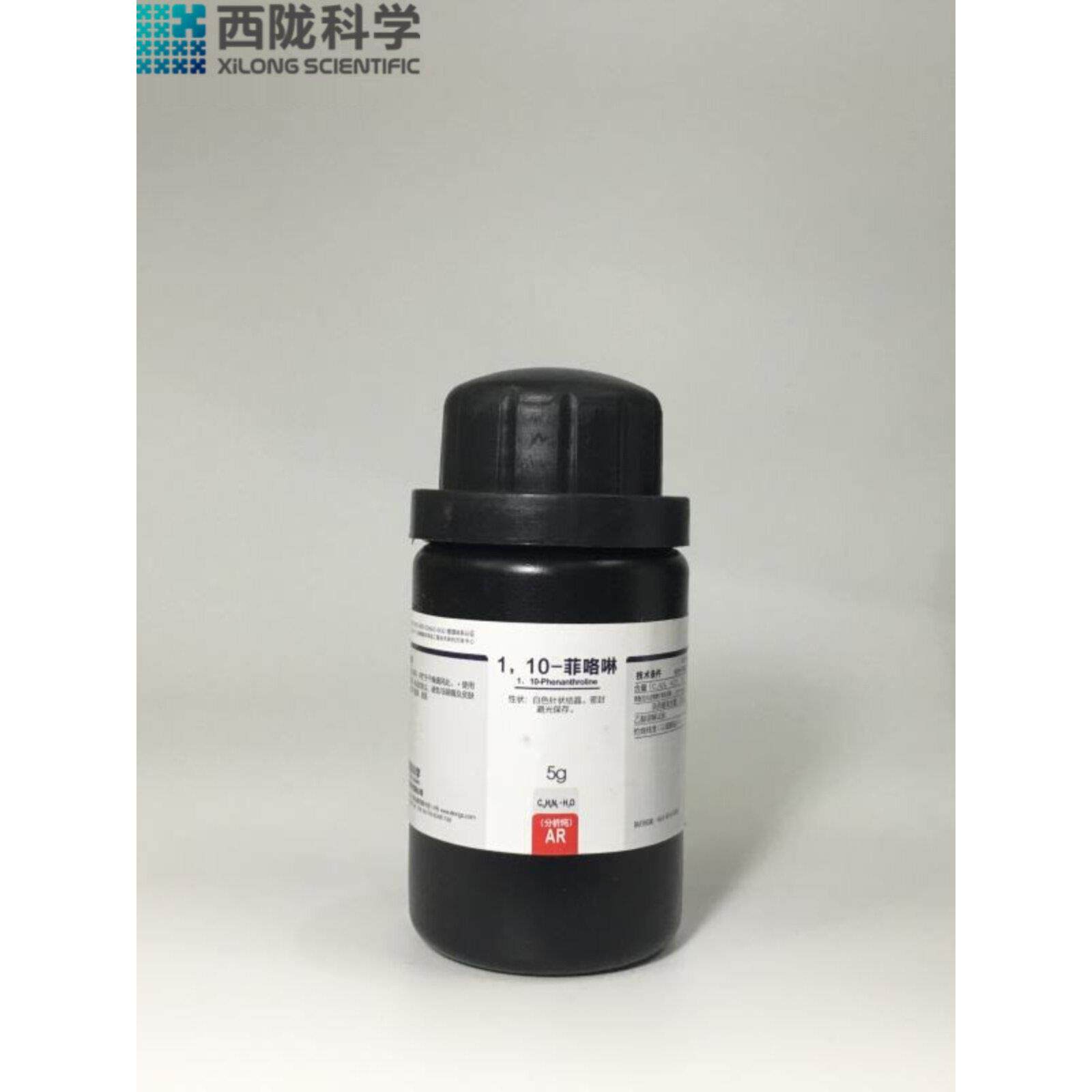 邻菲罗啉分析纯AR5g试亚铁灵试剂1-10-菲咯啉西陇科学二氮杂菲