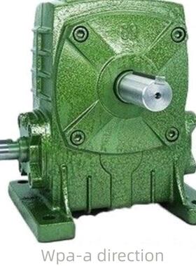 减速机Wpa/Wps40 50 60 70 80 100铁壳蜗杆变速箱