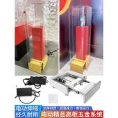 智能电动遥控高深柜滑轨博物馆精品展示柜五金系统伸缩隐藏轨导道