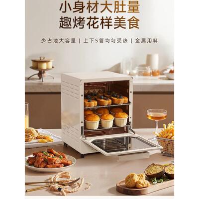 【跨边/礼品】电烤箱多功能家用厨房烘烤大容量全自动集成烤箱箱