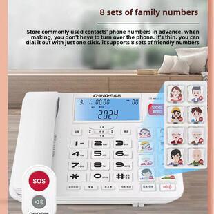中诺8个头像W889大音量来电显示办公家庭座机老人家电话语音报号